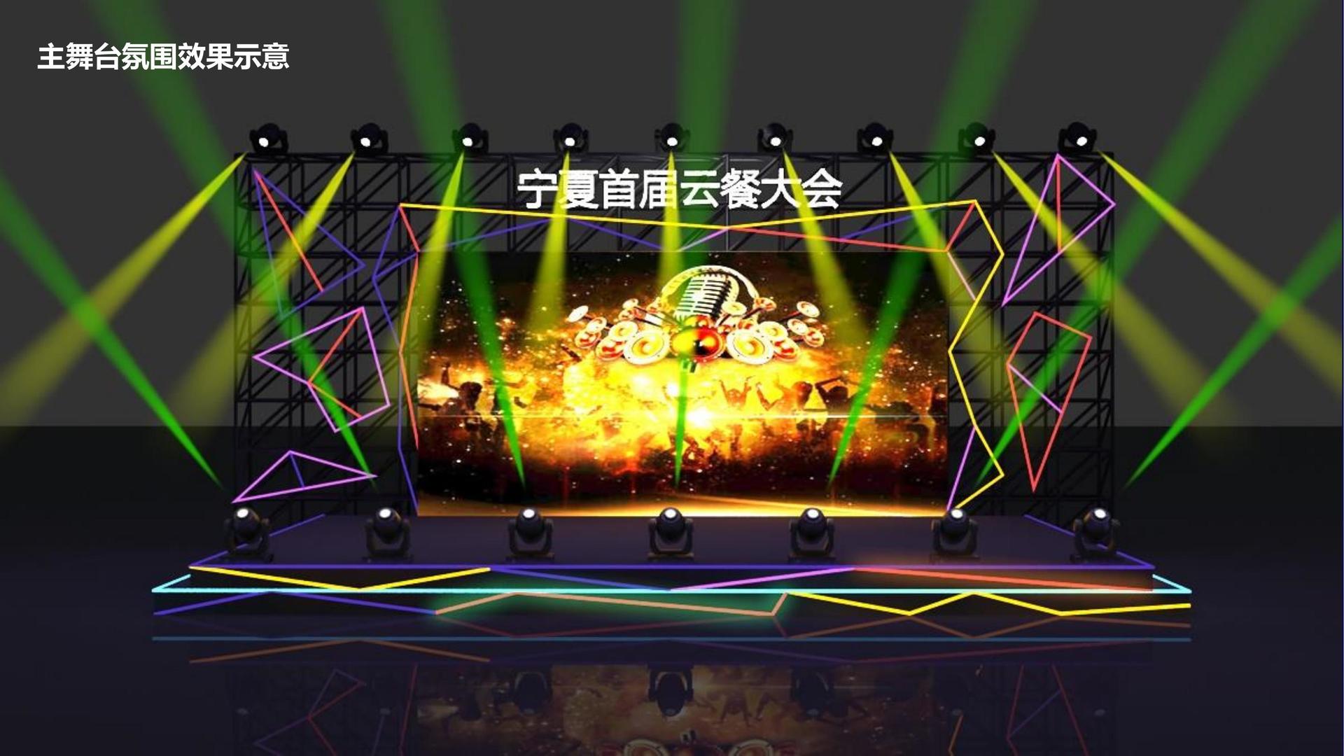 华雅瑞影视文化文化IP项目进入品牌化运营阶段